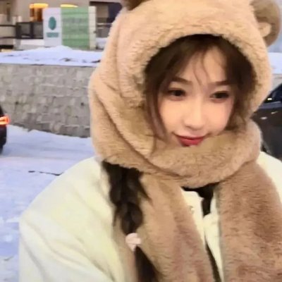 十二三十岁